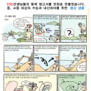 아이엑스에프엑스