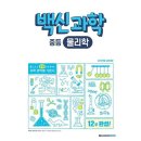 메가스터디 이미지