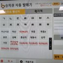 진주(부산) 이미지