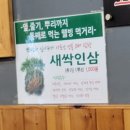 상록참맛갈비 | [안산 본오동] 22년 노하우가 묻어나는 상록수역고기 맛집 &#34;불타는연탄구이&#34;