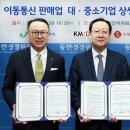 롯데통신 이미지