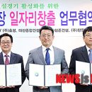 ㈜참존건설 이미지