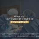 에스벳동물병원 네이버블로그