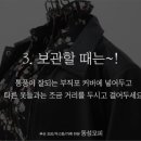 동성세탁 이미지