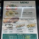 망향비빔국수 여수점 이미지