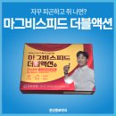 문산 종로약국 이미지