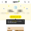 설빙둔촌역점 이미지