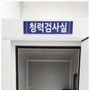 금강보청기 서구센터 이미지