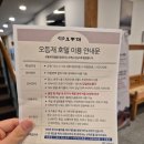 한실2 1교 | [여수] 여행 아기랑 가기 좋은 온돌 숙소 추천 - 한옥호텔 오동재