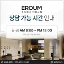 주식회사 고려그룹