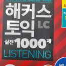 경산시사외국어학원 | 경산시사외국어학원 좋아용~