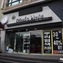 림스파마 이미지