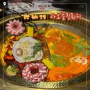 충칭훠궈마라탕 | 동탄 훠궈 맛집 라오충칭훠궈 후기 마라홍탕 토마토탕 조합 추천