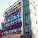 백년한의원 이미지