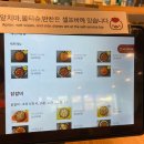 부산 하단 닭갈비 맛집 유가네닭갈비 하단역점 - 콘치즈닭갈비 점심 메뉴로 추천드려요!