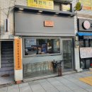 참한상점 이미지