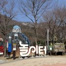 표충사놀이터(=표충사야영장) 이미지