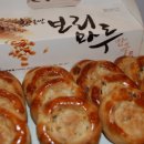 전문제과