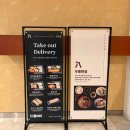 서초대로74길1-8 이미지