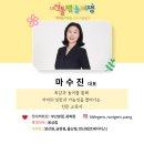 [리틀잼 놀이잼] 리틀잼 놀이잼 선생님을 소개합니다 ✨/문화센터 영유아 프리미엄 오감놀이 프로그램