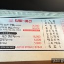 덜미미간