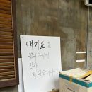 이도곰탕 이미지