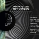 아이플러스 안경원
