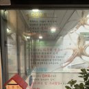[강남] 이조불쭈꾸미 방문기, 불향 가득 철판쭈꾸미 솔직 후기