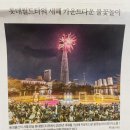 중리천로 | 영화 아바타3 불과 재 추천 후기 이천 CGV 현대카드 M포인트