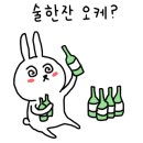 너야말로진정회 이미지
