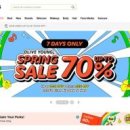 주식회사 세일글로벌 이미지