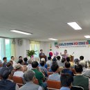 문의면분회 이미지