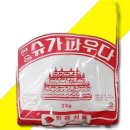 한중식당 이미지