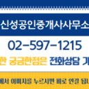 엘루크공인중개사사무소 이미지