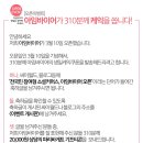 아임케이크 이미지