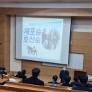 경비원 신임교육과정 이미지