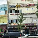 매음농장 이미지