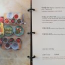 미면정양재칼국수샤브샤브