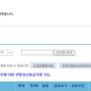 동화평생교육원 이미지