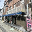 동방행정상 | 부산 영도 맛집 현지인 추천, 착한 가격 동방밀면