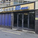 대산용역