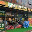 깊은산속화로구이 | [마전동맛집] 168시간 숙성의 깊은 풍미! 담가화로구이 인천마전점 솔직후기