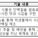 ㈜무진환경기술 이미지