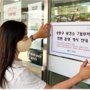 성동보건소 이미지