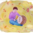 2023 경상일보 신춘문예 동화당선작/동네북/이미주 이미지