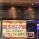 통키통키후라이드 이미지