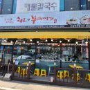고양2교앞 이미지