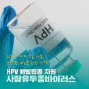 온사랑의원 이미지