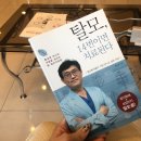 웅선의원 이미지