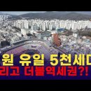 한일아파트 이미지